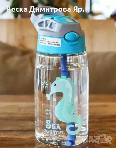 Детска бутилка за вода със сламка 480мл, снимка 7 - Прибори, съдове, шишета и биберони - 47347442