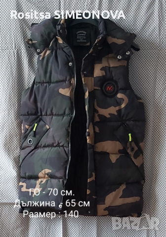 Детски елек 140 см.