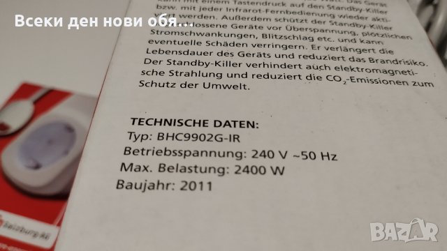 TV Stand by Killer - Намали разхода на електроенергия, снимка 7 - Приемници и антени - 28696035