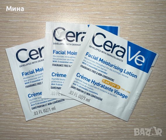 Сераве хидратиращ слънцезащитен крем за лице в Козметика за лице в гр ...