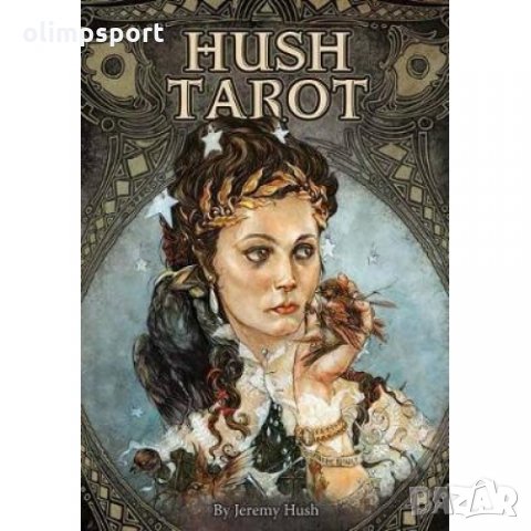 карти таро  ТАРО USG HUSH  нови  Таро Hush призовава читателите да изследват един примамлив свят, в , снимка 1 - Карти за игра - 32680129