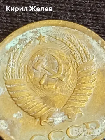 Стара монета 1 копейка 1985г. СССР рядка за КОЛЕКЦИЯ ДЕКОРАЦИЯ 32069, снимка 6 - Нумизматика и бонистика - 48009564