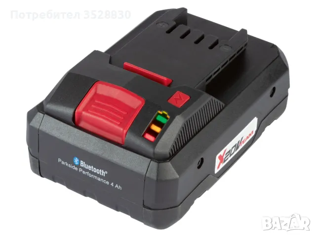 Parkside 4.5Ah бързо зарядно с 4Ah smart bluetooth 20V батерия нови, снимка 2 - Оригинални батерии - 48603558