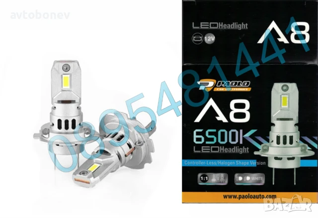 LED крушки A8 - H7 - 6500K - 12V/36W, к-т/2бр/