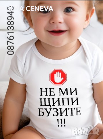 За бебета и деца. Дрешки, пътечки за прохождане, месал за погача., снимка 5 - Детски тениски и потници - 43639325