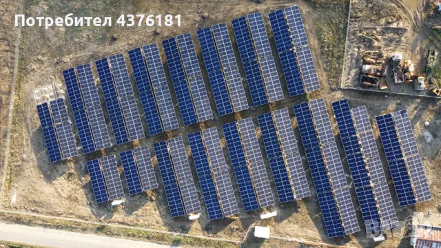 Фотоволтаична централа/парк 1 MW, снимка 2 - Парцели - 48921788