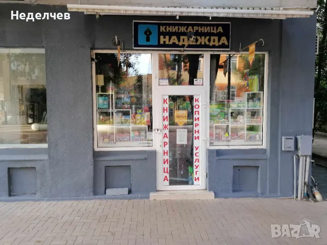 Балони латексови и фолийни с хелий!, снимка 2 - Други - 47875900