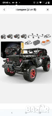RC офроуд SUV Wrangler Black Warrior строителни комплекти, пикап в мащаб 1/8 с дистанционно , снимка 12 - Конструктори - 50280736