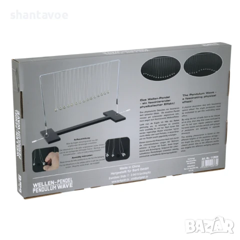 Огромно махало на Галилей с вълнообразни движения, снимка 3 - Декорация за дома - 51114254