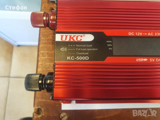 НОВ! Инвертор от 12 волта на 220 волта INVERTER KC-500D, снимка 6 - Друга електроника - 51971696