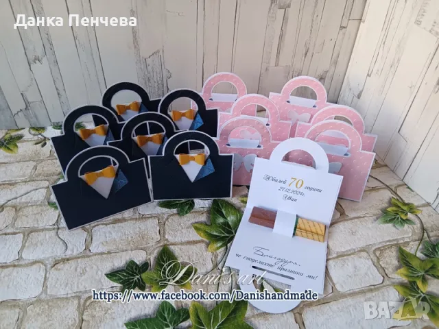 Подаръчета за гости за абитуриентски бал , юбилей,рожден ден,тържество , снимка 7 - Подаръци за юбилей - 39977220