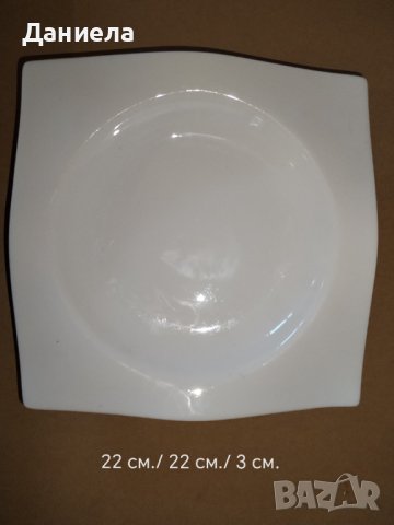 Порцеланов сервиз "Verso" - от 30 части, снимка 14 - Сервизи - 43552072