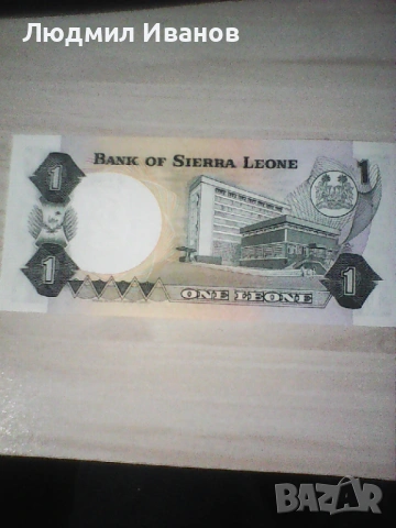СИЕРА ЛЕОНЕ - 1  ЛЕОНИ - 1984г - UNC, снимка 2 - Нумизматика и бонистика - 53480505