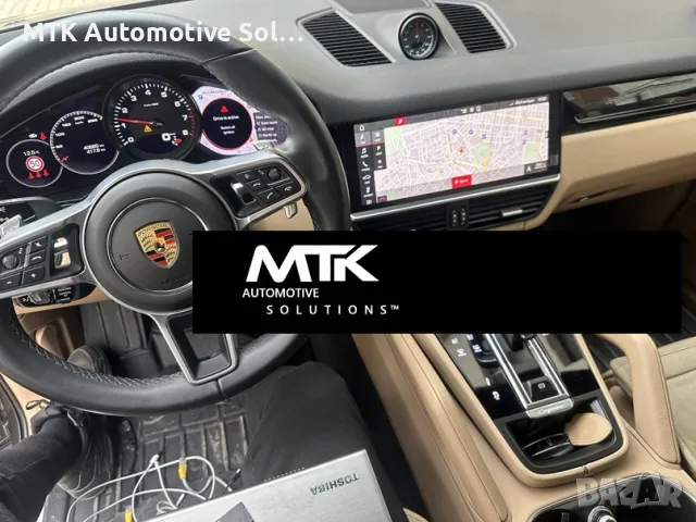 PORSCHE PCM 4.0 4.1 5.0 навигационни карти 2024 carplay android auto, снимка 7 - Сервизни услуги - 48670831