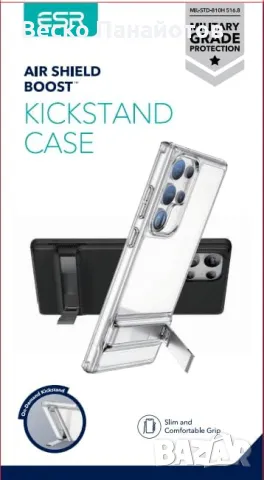 калъф за телефон Samsung Galaxy S23 Ultra, , снимка 6 - Калъфи, кейсове - 49379381