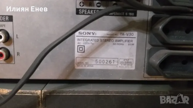 Sony аудио система, снимка 10 - Аудиосистеми - 48761140