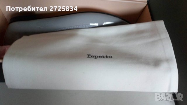 НОВИ обувки, Ballerines Cendrillon на Maison Repetto, Париж, 38.5 размер, снимка 15 - Дамски ежедневни обувки - 39884733