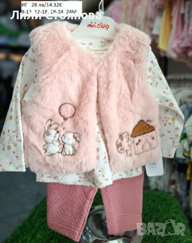 НОВИ БЕБЕШКИ МОДЕЛИ ЗА МОМИЧЕНЦА