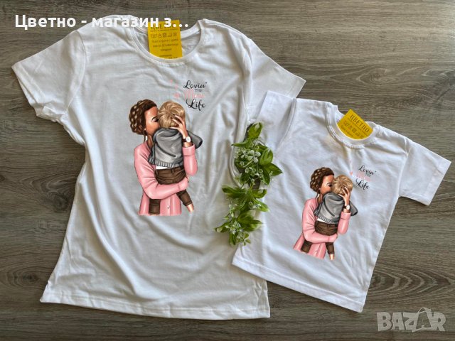 ПРОМОЦИЯ на еднакви тениски за майка и дете, снимка 8 - Детски комплекти - 37482428