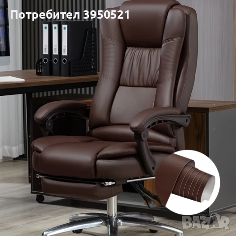 Самозалепваща се кожа за тапициране на вашите мебели, столове, дивани и други, за възстановяване, снимка 3 - Дивани и мека мебел - 44131399