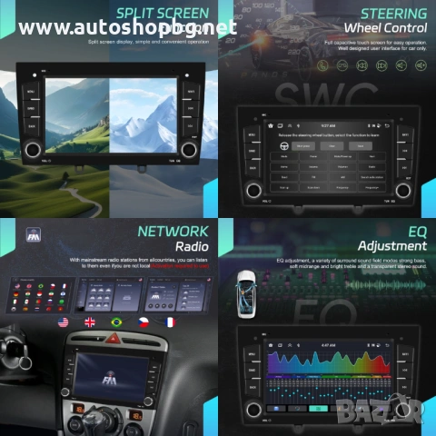 Мултимедия за Peugeot 308 / T7 2007-2014 / 408 2022-2024 - 7'', снимка 3 - Аксесоари и консумативи - 53509193