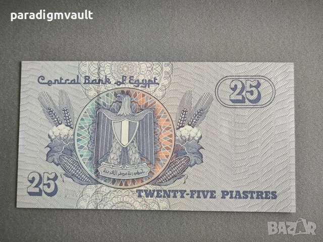 Банкнота - Египет - 25 пиастри UNC | 2004г., снимка 2 - Нумизматика и бонистика - 50665720