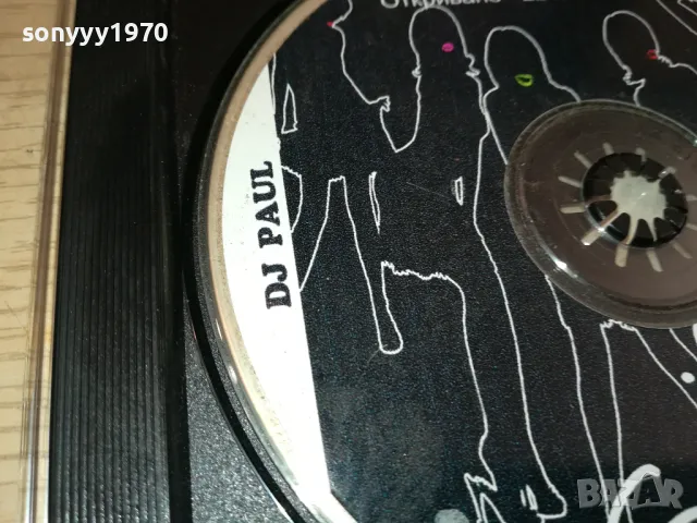 SILUETT BAR CD 1105251925, снимка 12 - CD дискове - 50244658