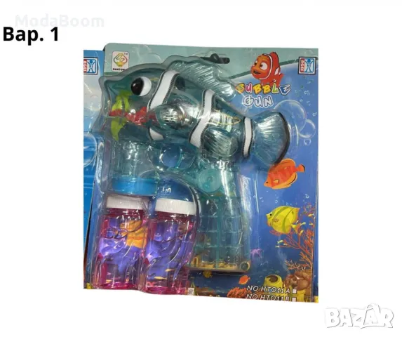 Пистолет за водни мехурчета, снимка 5 - Други - 48869870