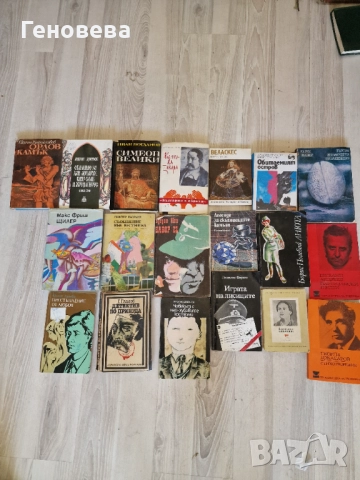 Книги , снимка 5 - Художествена литература - 51477008