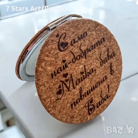 Гравирано джобно огледало от корк, снимка 11 - Други - 44275956