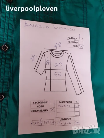 👉 Angelo Litrico Original L , снимка 6 - Ризи - 50501407