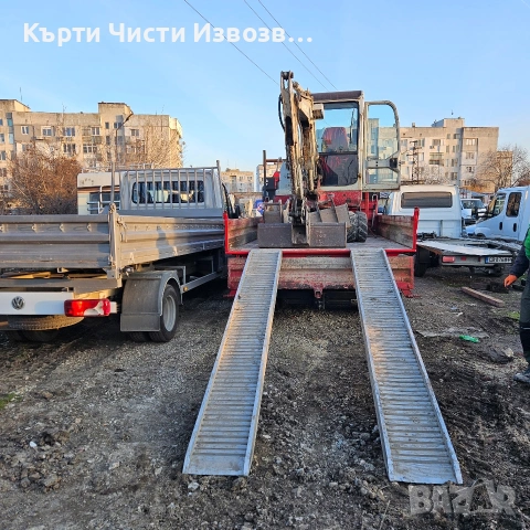 услуги с мини багер с хидро чук и самосвал. , снимка 13 - Транспортни услуги - 53528689