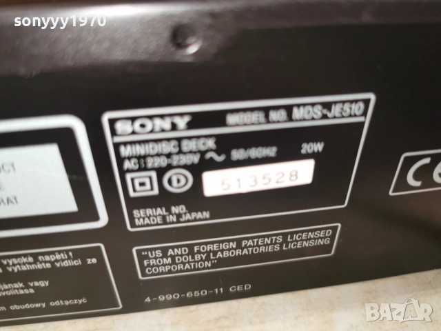 SONY MINIDISC DECK-MADE IN JAPAN 0101261755, снимка 15 - Декове - 52949267