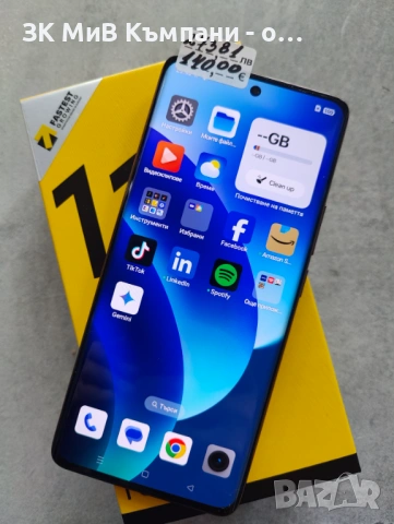 Realme 11 pro +12ram/512gb като нов