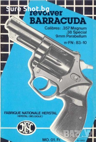 FN Barracuda, снимка 3 - Бойно оръжие - 32377513