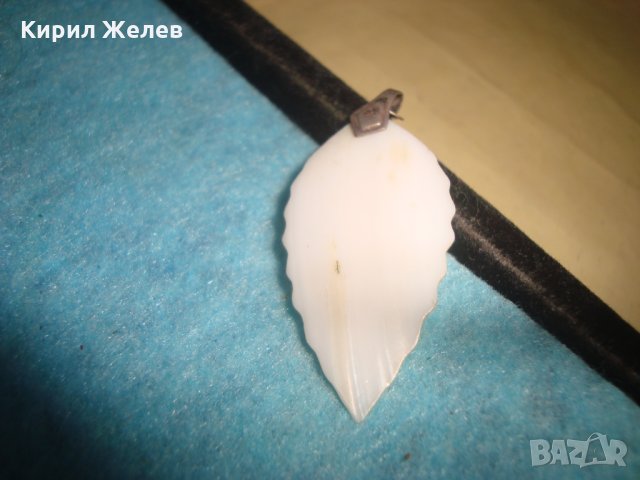 ЛИСТОВИДНО СЕДЕФЕНО УКРАШЕНИЕ РЕТРО МЕДАЛЬОН РЪЧНА СТАРА МАЙСТОРСКА ИЗРАБОТКА 18363, снимка 6 - Антикварни и старинни предмети - 35653823