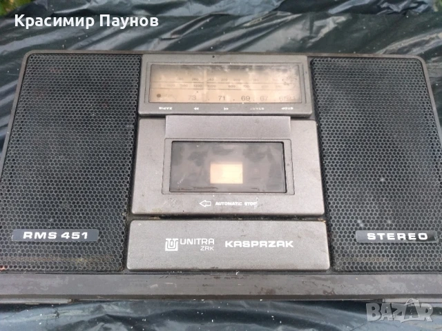 Радиокасетофон ,,UNTRA,, Kaspazak за части .