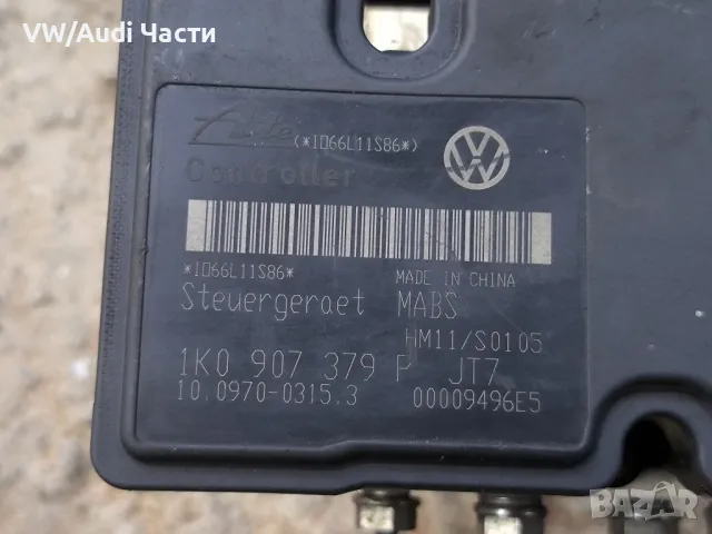 ABS АБС помпа модул за Голф 5 Ауди А3 Пасат VW Golf 5 Audi A3 Passat Touran 1K0614117H / 1K0907379P, снимка 6 - Части - 50353675