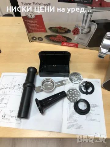 Месомелачка MAXXMEE 1600W, снимка 6 - Други - 48630746