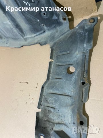 Кора под двигателя Лява предна за Нисан х-трейл T30.2002-2007, снимка 2 - Аксесоари и консумативи - 43986485