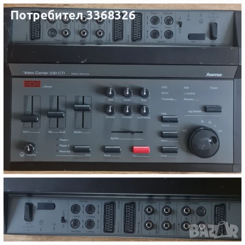 Миш пулт,  аудио / видео процесори DJ техника / апаратура, снимка 2 - Ресийвъри, усилватели, смесителни пултове - 51384190