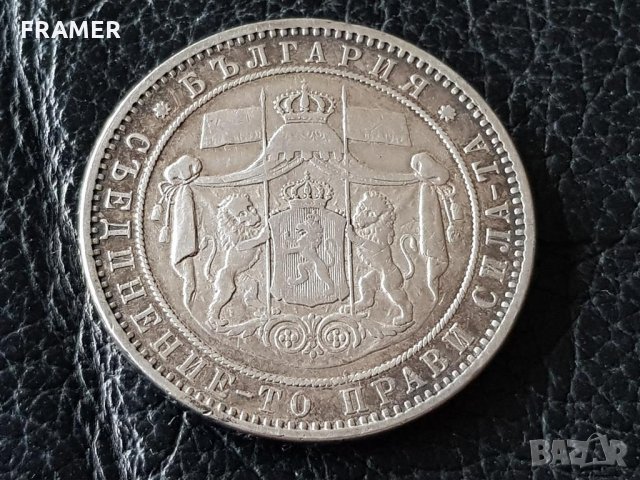 5 лева 1885 год. България отлично състояние Сребърна монета, снимка 3 - Нумизматика и бонистика - 32336726