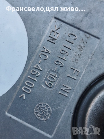 28.29 цола сет за електрически велосипед колело brose , снимка 9 - Велосипеди - 52152180