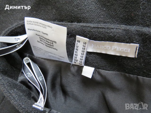 Пола-  зимна , снимка 4 - Поли - 26623776