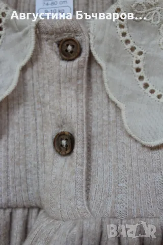 Рокля с яка (рязана бродерия) LC Waikiki, 9-12м., снимка 2 - Бебешки рокли - 50132750