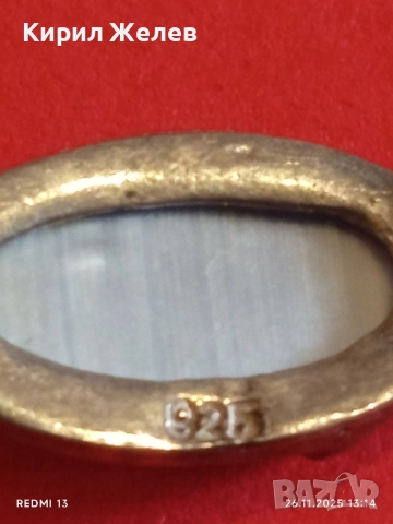 Класически сребърен медальон с печат 925 и син камък КОТЕШКО ОКО 57001, снимка 7 - Колиета, медальони, синджири - 52547728