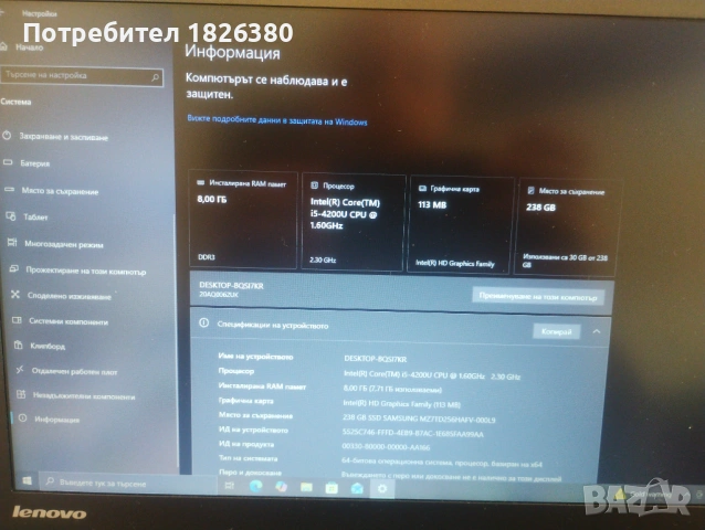 Lenovo ThinkPad T440s, снимка 6 - Лаптопи за работа - 53153149