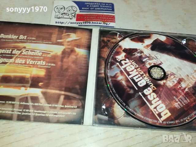 böhse onkelz CD FROM GERMANY 0412230851, снимка 2 - CD дискове - 43262993
