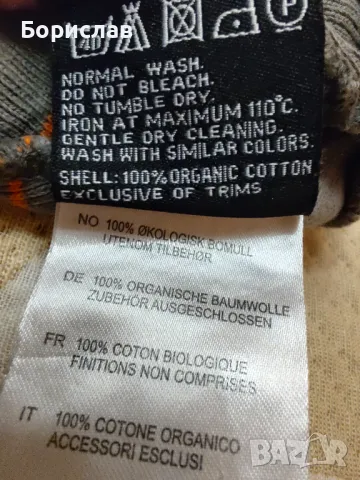 Зимни шапки-Norrona,Eisbär, снимка 10 - Шапки - 48803370