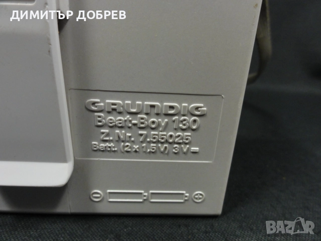 СТАР РЕТРО КАСЕТОФОН УОКМЕН GRUNDIG BEAT BOY 130, снимка 8 - Радиокасетофони, транзистори - 52167034